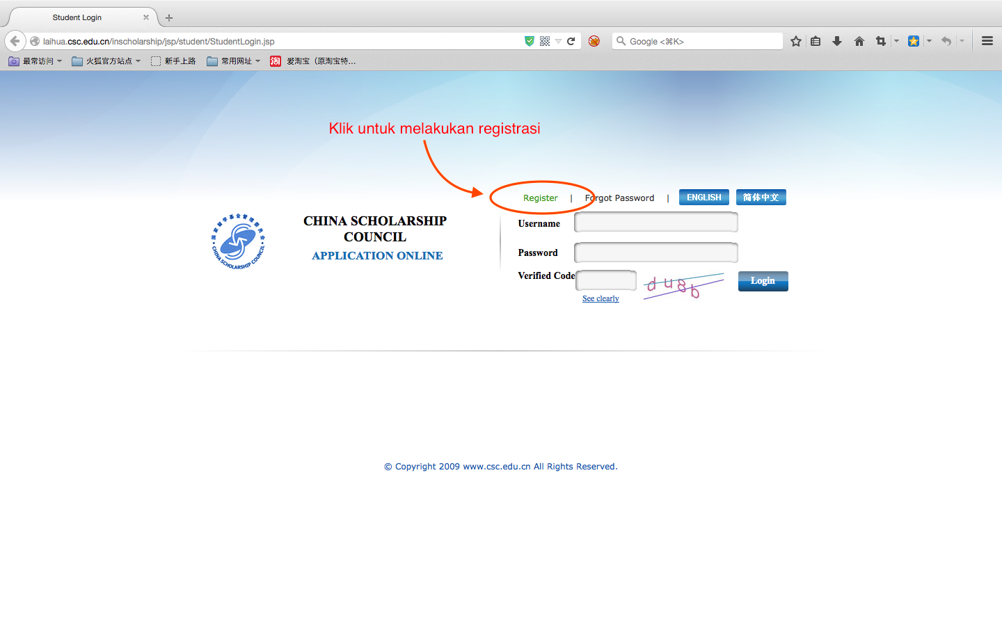 Что такое csc. Статус заявки на Лайхуа. CSC edu. Номер CSC Китай.